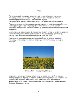 Pljoprivredna politika