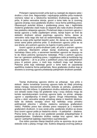 Polni ugovor: analiza teorije društvenog ugovora i patrijarhata