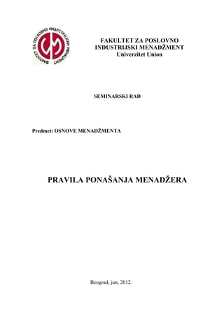 Pravila ponašanja menadžera