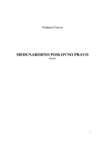 Medjunarodno poslovno pravo