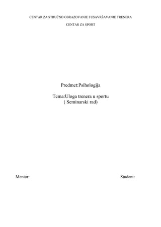 Uloga trenera u sportu