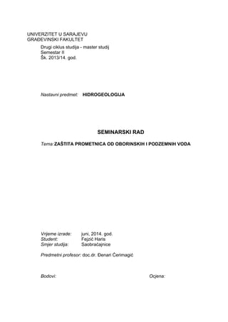 Zaštita prometnica od podzemnih i oborinskih voda