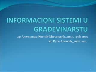 Informacioni sistemi u građevinarstvu