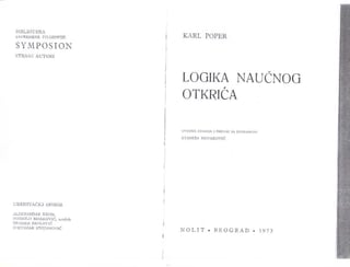 Karl Poper – Logika naučnog otkrića