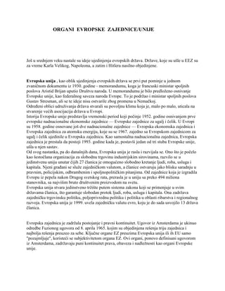 Organi evropske zajednice