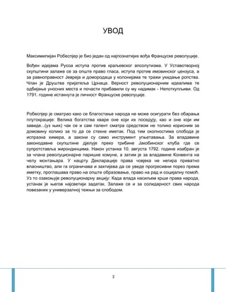 Maksimilijan Robespjer