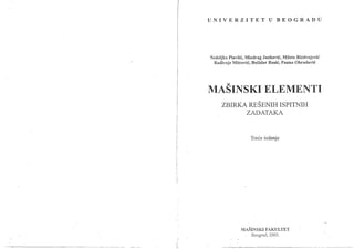 Mašinski elementi – Zbirka resenih ispitnih zadataka