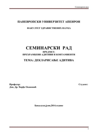 Deklarisanje aditiva