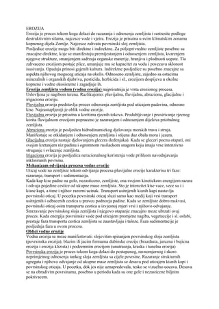 Melioracije i uredjenje zemljista