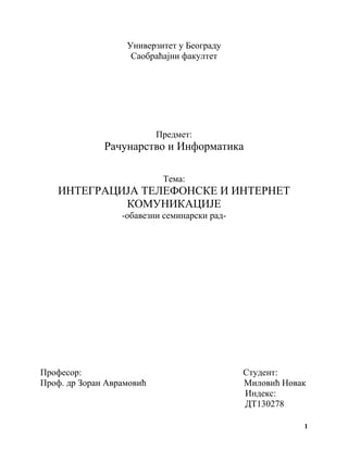 Integracija telefonske i internet komunikacije
