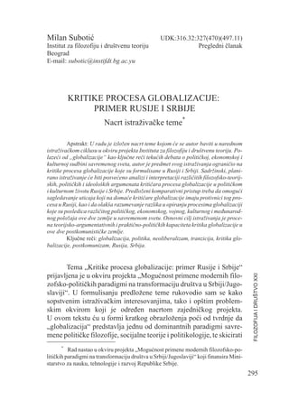 Kritike procesa globalizacije: Primer Rusije i Srbije