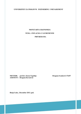 Inflacija u savremenim privredama