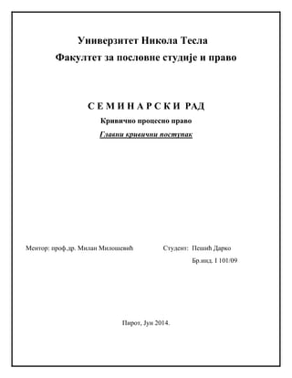 KPP-Glavni krivicni postupak