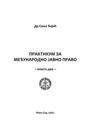 Prakikum – Medjunarodno javno pravo