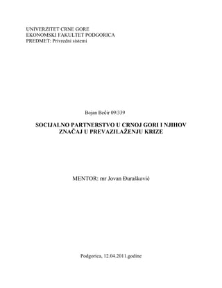 Socijalno partnerstvo i ekonomska kriza