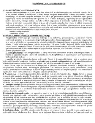 Organizacija ratarske proizvodnje