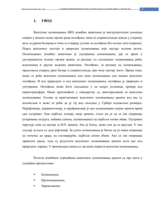 Osnovne karakteristike veštačko osemenjavanje svinja