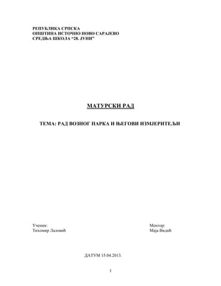 Rad voznog parka i njegovi izmjeritelji