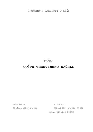 Opšte trgovinsko načelo