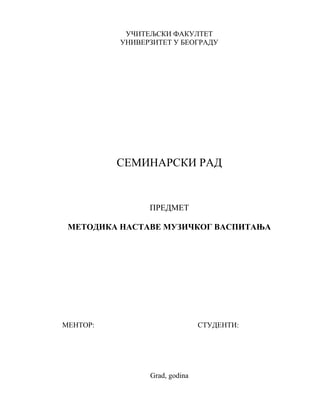 Metodika muzickog vaspitanja