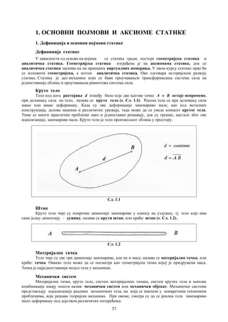 Definicija i osnovni pojmovi statike