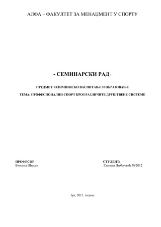 Profesionalni sport kroz razlicite drustvene sisteme