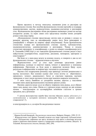 Normа srpskog jezikа – Pаsiv u žurnаlističkom i nаučnom stilu