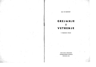 Grejanje i hladjenje