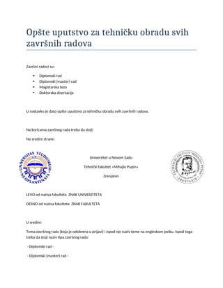 Opšte uputstvo za tehničku obradu svih završnih radova