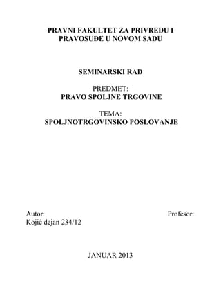 Pravo spoljne trgovine