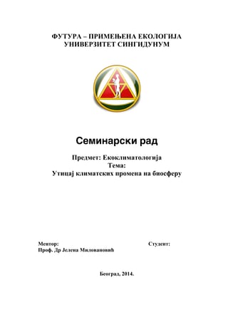 Uticaj klimatskih promena na biosferu
