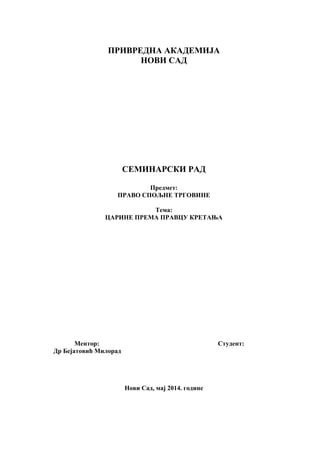 Carine prema pravcu kretanja