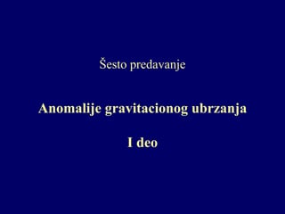 Anomalije gravitacionog ubrzanja