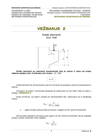 Betonske konstrukcije zgrada – Kratki elementi