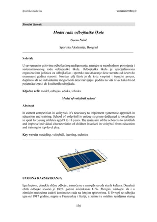 Model rada odbojkaske skole