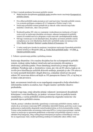 Savremeni politicki sistemi