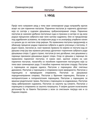 Gradjansko procesno pravo – Posebni parnični postupci