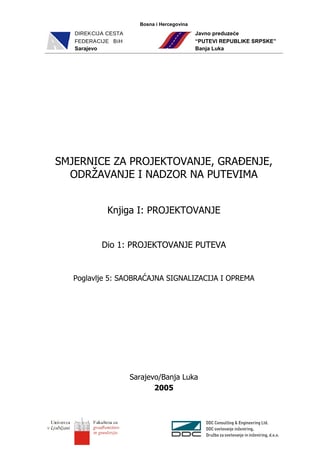 Smjernice za projektovanje, građenje, održavanje i nadzor na putevima (Knjiga I – Projektovanje)