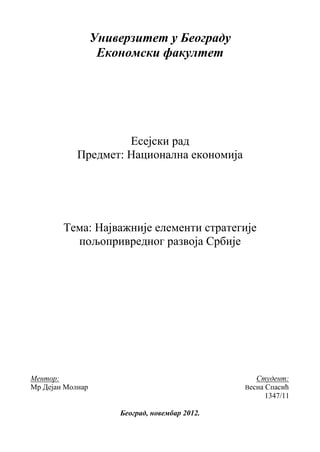 Najvazniji elementi strategije poljoprivrednog razvoja Srbije