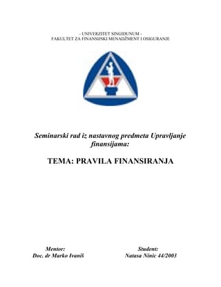 Pravila finansiranja