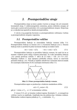 Prostoperiodične struje