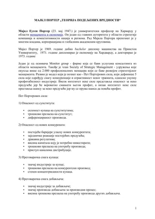 Mаjkl Porter – Teorijа podeljenih vrednosti