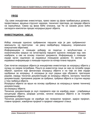 Projektovati motorno vozilo klase M1