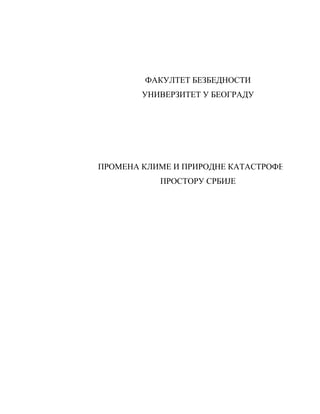 Promena klime i prirodne katastrofe na prostoru Srbije