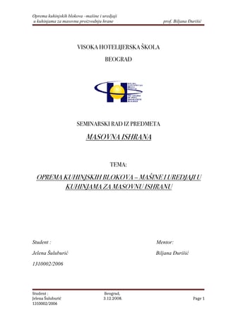 Oprema kuhinjskih blokova –  Mašine i uređaji ukuhinjama za masovnu ishranu