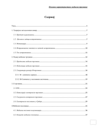 Osnovne karakteristike mobilne trgovine