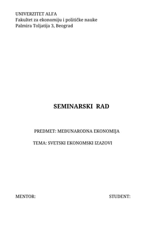 Svetski ekonomski izazovi
