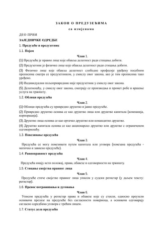 Zakon o preduzecima RS