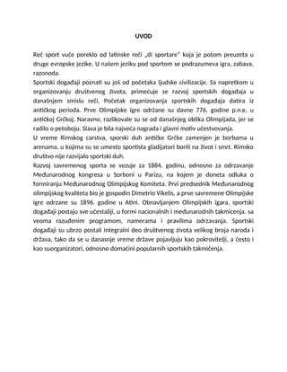 Sportski menadžment do Drugog svetskog rata