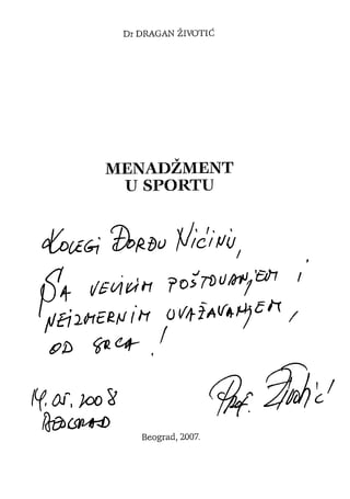 Menadžment u sportu